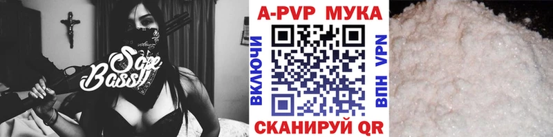 Альфа ПВП кристаллы Купить закладки Киренск