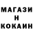 Героин гречка Nadia Magueyal