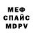 A PVP крисы CK qualdam