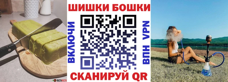 Печенье с ТГК марихуана  Купить где  Киренск 