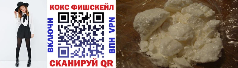 Кокаин 99%  Купить закладки  Киренск 