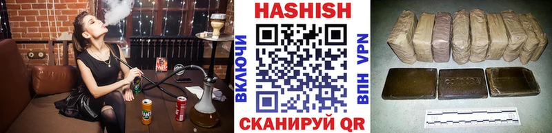ГАШИШ хэш Купить Киренск