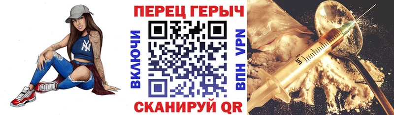 Героин белый  Купить  Киренск 