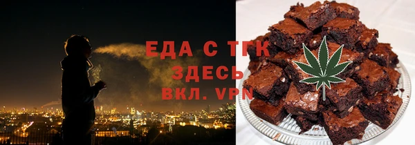 метамфетамин Гусиноозёрск
