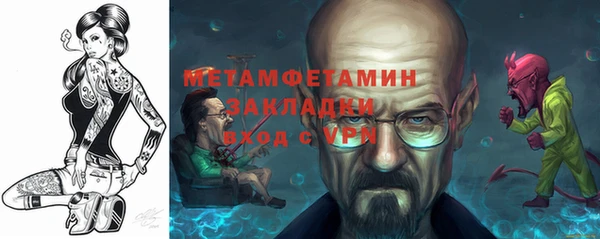 spice Гусь-Хрустальный