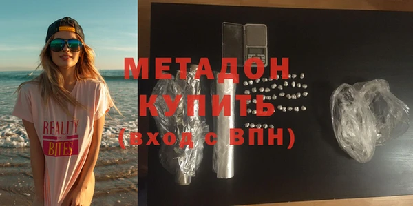 spice Гусь-Хрустальный