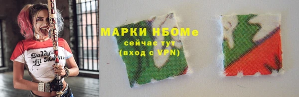 spice Гусь-Хрустальный