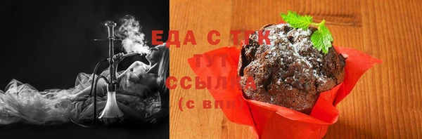 spice Гусь-Хрустальный