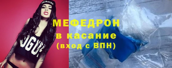 метамфетамин Гусиноозёрск