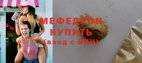метамфетамин Гусиноозёрск
