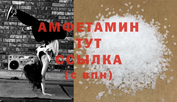 метамфетамин Гусиноозёрск