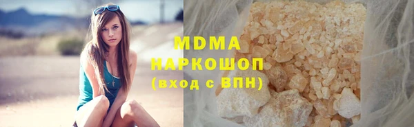 spice Гусь-Хрустальный