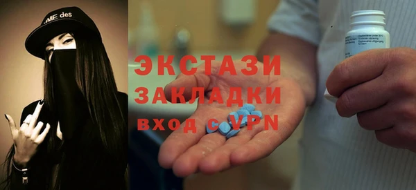 метамфетамин Гусиноозёрск