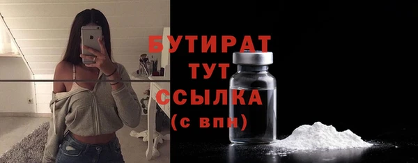 метамфетамин Гусиноозёрск