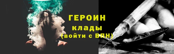 spice Гусь-Хрустальный