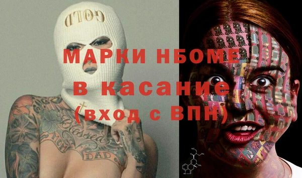 метамфетамин Гусиноозёрск
