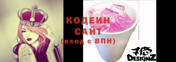 метамфетамин Гусиноозёрск
