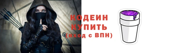 метамфетамин Гусиноозёрск