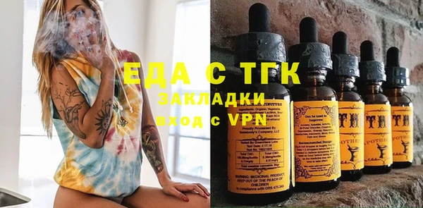 метамфетамин Гусиноозёрск