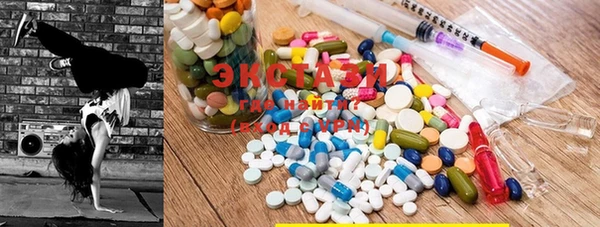 метамфетамин Гусиноозёрск