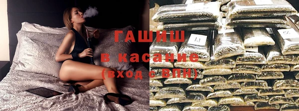 метамфетамин Гусиноозёрск