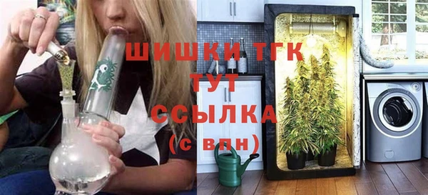spice Гусь-Хрустальный