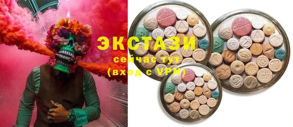метамфетамин Гусиноозёрск
