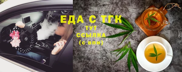spice Гусь-Хрустальный