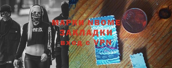 spice Гусь-Хрустальный