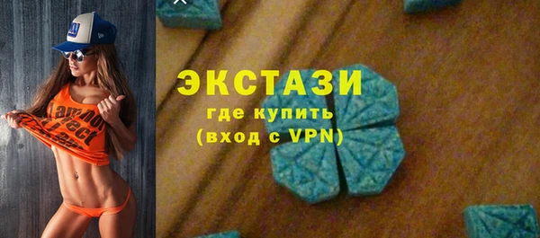метамфетамин Гусиноозёрск
