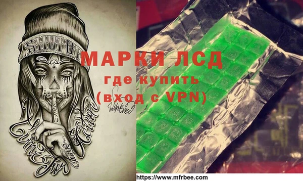spice Гусь-Хрустальный