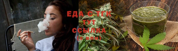 spice Гусь-Хрустальный