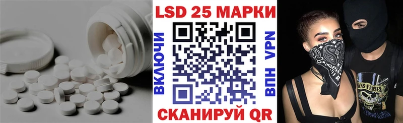 ЛСД экстази кислота  Купить закладки  Киренск 