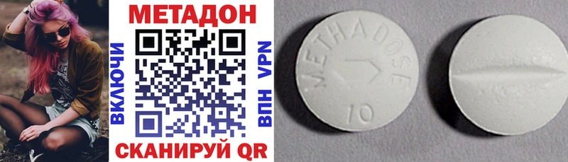 Купить где  Киренск  МЕТАДОН methadone 