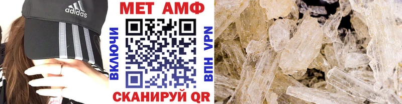 Метамфетамин Декстрометамфетамин 99.9%  Купить  Киренск 