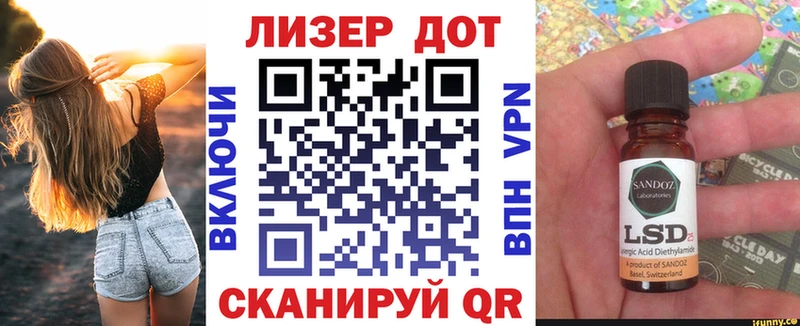 Марки 25I-NBOMe 1,8мг  Купить закладки  Киренск 