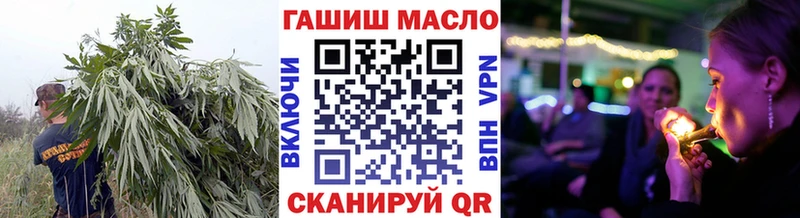 ТГК гашишное масло  Купить где  Киренск 